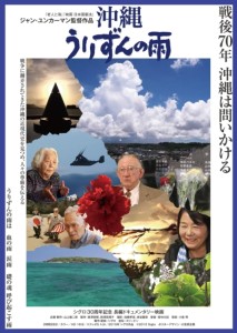 Okinawa_p