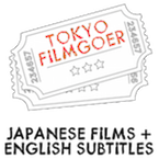 tokyofilmgoer.com