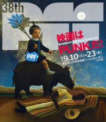 38th_PFF_TOKYO_WEB_mini