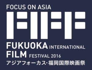 asia_focus_2016