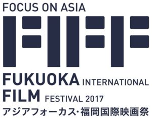 FIFF2017_logo_sub2