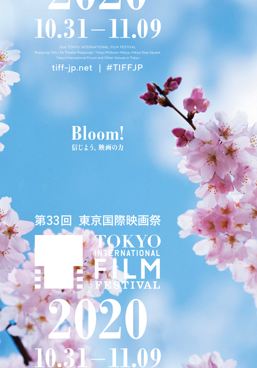 Blue film festival 2020