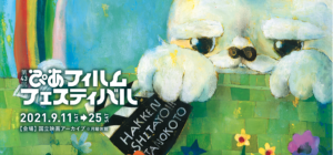 Screen Shot 2021-08-26 at 12.38.27