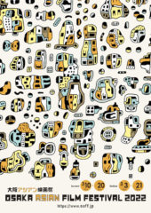 220118FT_OAFF17-KeaVisual