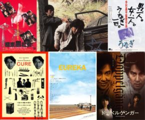 yakusho koji special