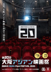 250115FT_OAFF20-WebVisual