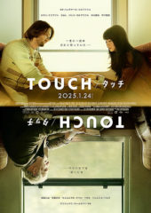 Touch-p