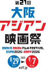 21stOAFF_logoB_jp